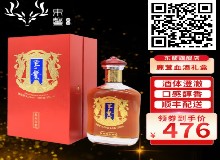 满清宫廷御酒“鹿茸血酒”有什么魅力？