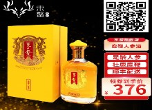 鹿鞭人参酒 | 梅花鹿配酒，越过越有！