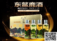 好食养好物！东鳌人工繁育的梅花鹿都吃些什么？