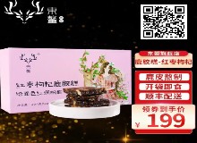 气血不足人易老，还会影响免疫力！鹿胶糕你值得拥有！