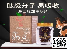 还在为春运疫情感染的风险担忧吗？提高免疫行动起来！