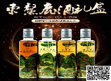 中年人餐桌上的“酒保”！梅花鹿酒你喝过吗？